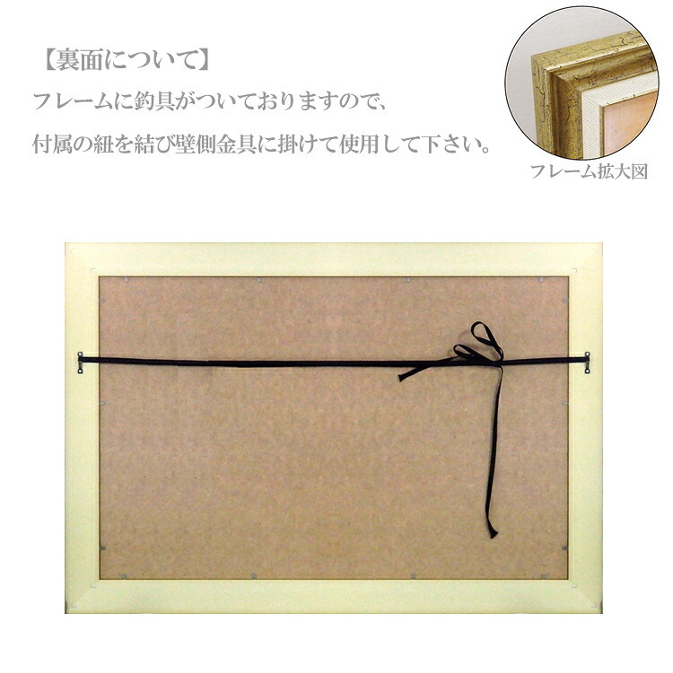 送料無料 ユーパワー サムトフト アートフレーム アヒル送迎サービス Lサイズ ST-16022 絵画 ギフト アート　おしゃれ 北欧　インテリア お部屋