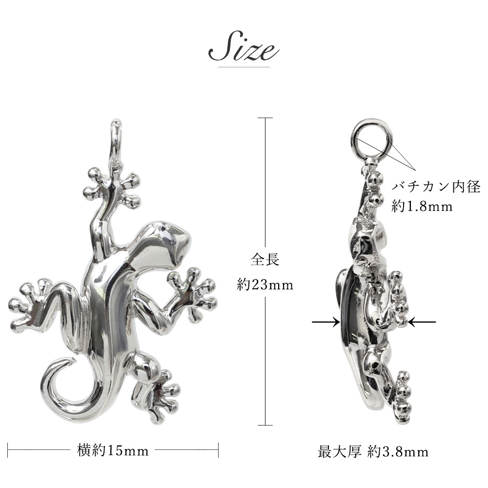 ハワイアンジュエリー ネックレス シルバー925 ゲッコー ヤモリ お守り ロジウムコーティング シンプル ラッピング チェーン 長さ 選べる ハロウィン 【品番：CG-007-11-02】