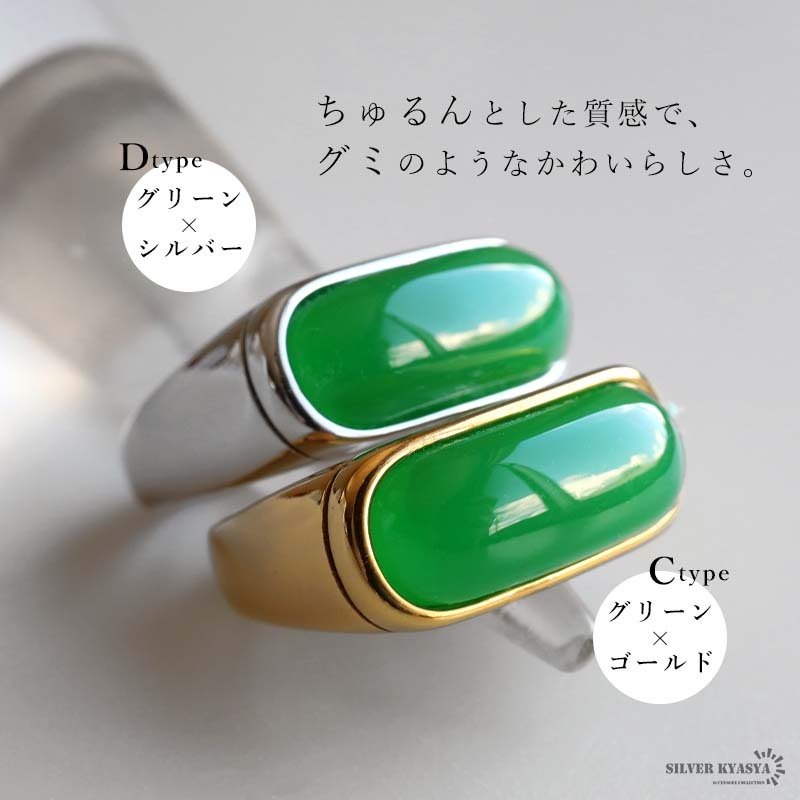 ステンレス カボションリング 4カラー 印台リング レディース 指輪 カラーストーン 長方形 ボリューム 幅広 ごつめ シンプル モード レトロ 個性的 存在感 アクセサリー 艶やか クラシカル 大ぶり 手元コーデ おしゃれ ファッション