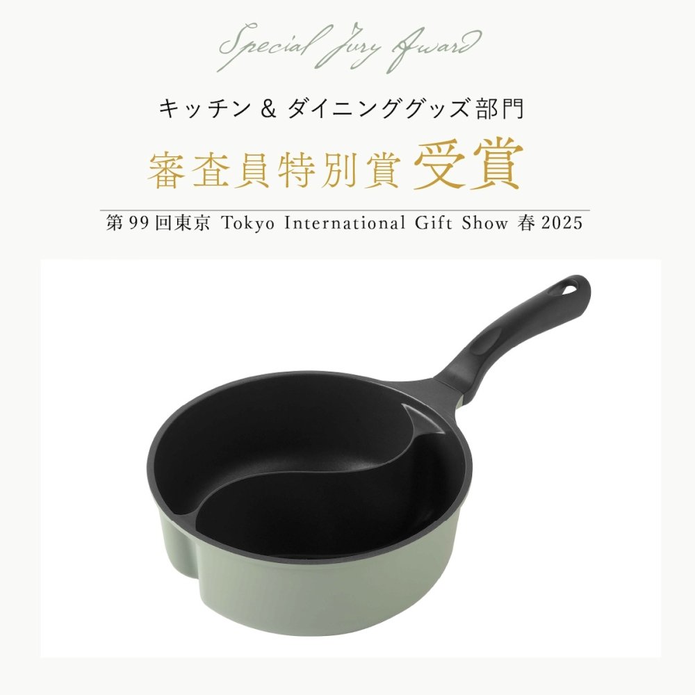 仕切り鍋 ダブルクック 20cm 2品同時調理 片手鍋 仕切り付き鍋 深型 マルチ鍋 IH対応 ガス火対応 ふっ素加工 勾玉型 時短調理 軽量 パスタ 味噌汁 スープ 煮込み料理 2種類 同時に作れる 味変 お手入れ簡単 おしゃれ かわいい オリーブ 一人暮らし 家族 新生活 結婚祝い キッチンギフト アーネスト