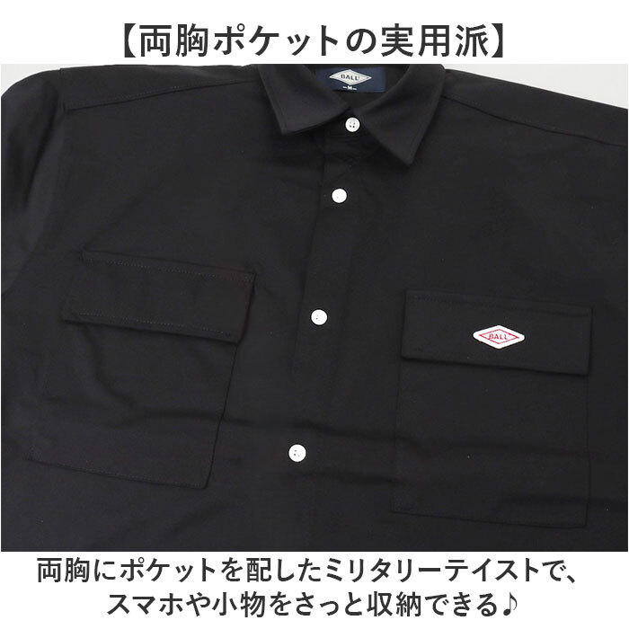 BALL シャツ ボール 65750 通販 長袖シャツ ビッグサイズ オーバーサイズ カジュアルシャツ ジャンパー メンズ ブランド 無地 ワンポイント 秋冬 秋 冬 暖かい おしゃれ ゆったり シンプル カジュアル アウター トップス メンズファッション