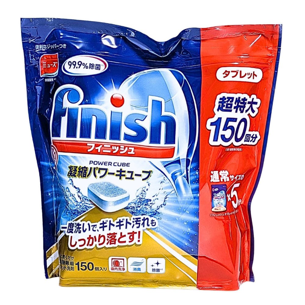 【大容量150粒】フィニッシュ パワーキューブ タブレット 食洗機用洗剤 finish 食器洗い機用洗剤 弱アルカリ性 庫内洗浄対応 まとめ買い #586065 ※2026.07.22時点 ラスト1点 入荷未定