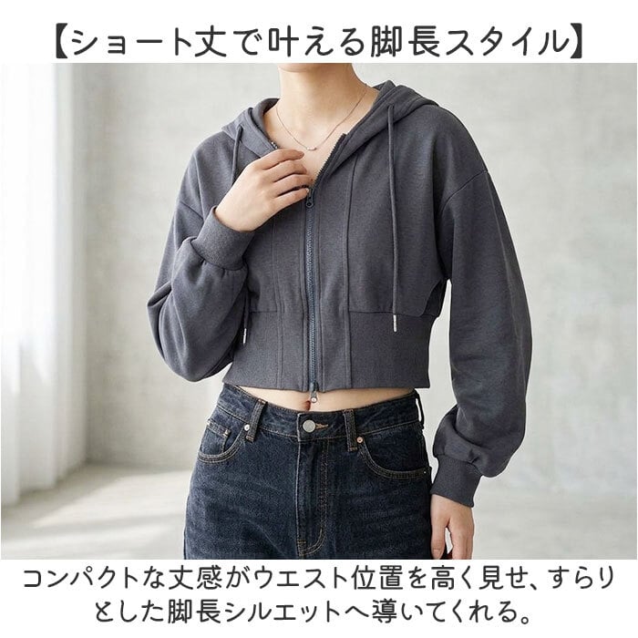 パーカー レディース 冬 通販 ジップアップパーカー ジップパーカー 長袖 厚手 羽織り トップス 無地 短丈 秋 アウター 可愛い おしゃれ かわいい カジュアル ジップアップ シンプル レディースファッション ファッション