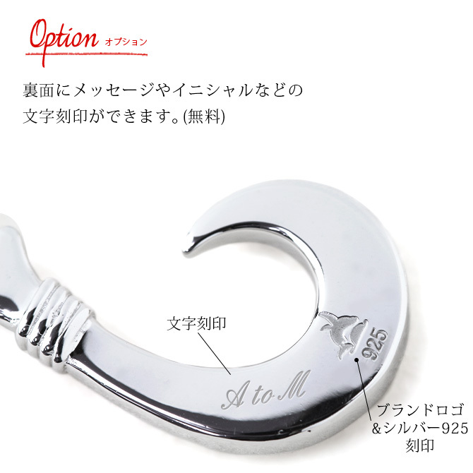 ハワイアンジュエリー コアウッド フィッシュフック モアナ 刻印 無料 ネックレス コアの木 精霊の宿る木 シルバー925 ギフトラッピング可能 チェーン 長さ選べる aumakua メンズ レディース 誕生日 プレゼント ハロウィン 【品番：CG-058-61-01】