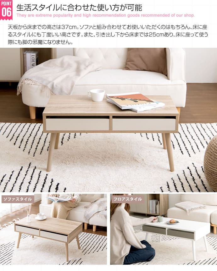 センターテーブル ローテーブル テーブル 引き出し付き 収納付き 机 1人用 幅80cm コンパクト 韓国 インテリア 韓国風 おしゃれ オシャレ木製 き出し付きセンターテーブル \5%OFFクーポン配布中 リビングテーブル 家具
