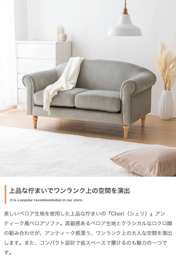 ソファ 座椅子 二人掛け ベロア ロー フロア 韓国 インテリア 海外インテリア風 ろくろ脚 おしゃれ コンパクト 省スペース I字 ローバック 一人暮らし 2way 幅128 ロクロ脚 ー