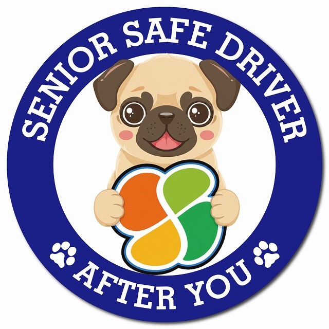 カーサイン 高齢者マーク SENIOR SAFE DRIVER パグ マグネット 強力 直径13cm 肉球 日本製 車 ステッカー