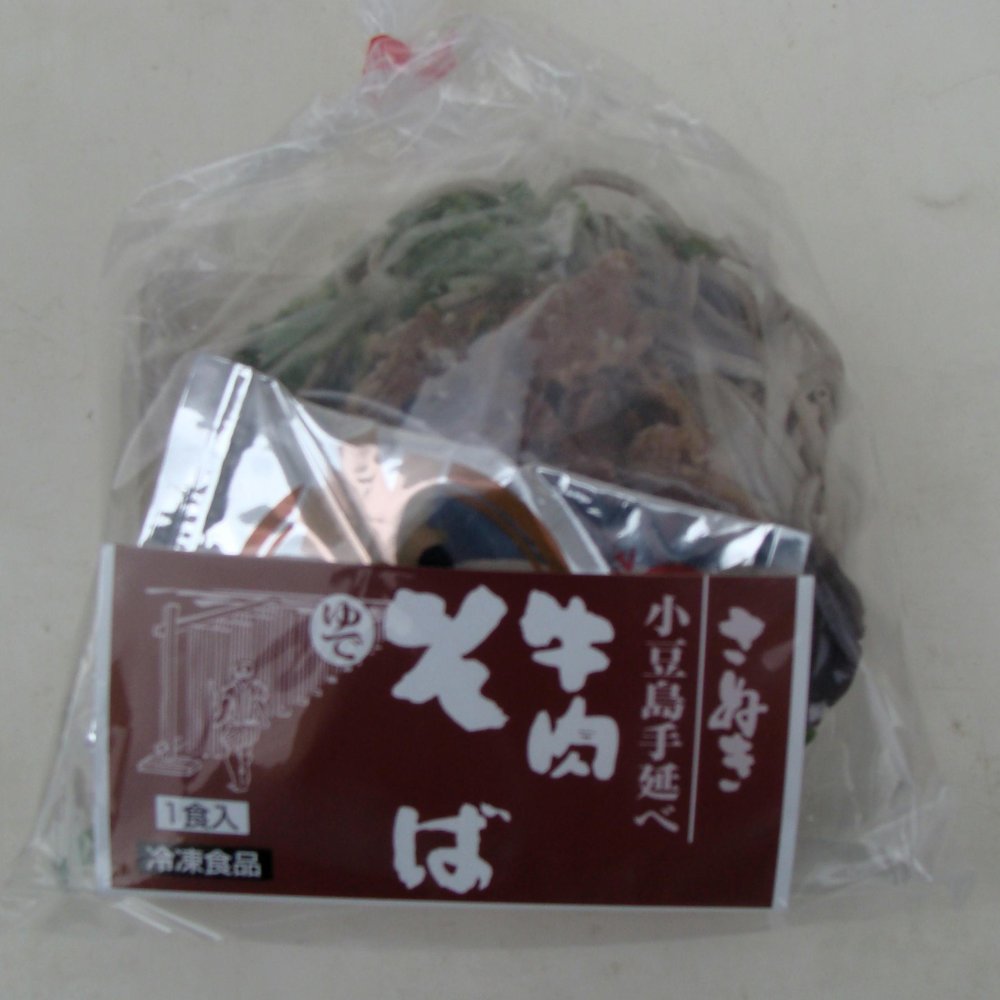 小豆島手延べ冷凍そば12食セット 冷凍そば 小豆島 そば 創麺屋