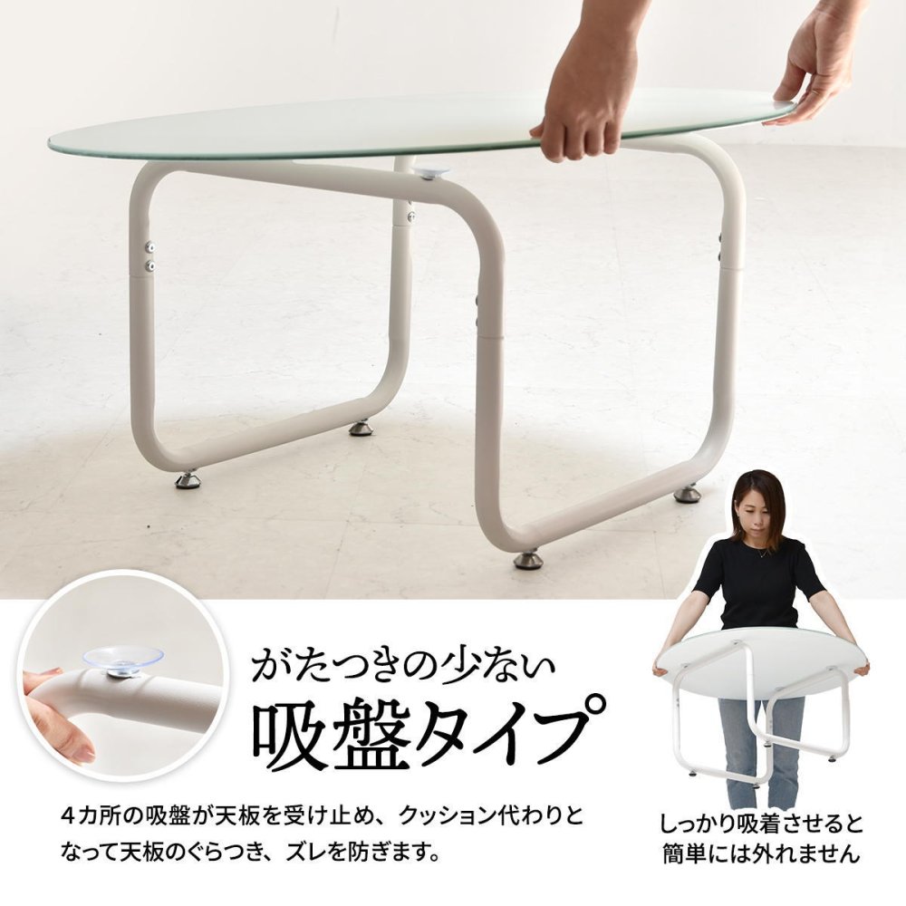 円形ガラステーブル幅75 ROND(ロント) ONTB0247 センターテーブル ラウンドタイプ ローテーブル 新生活