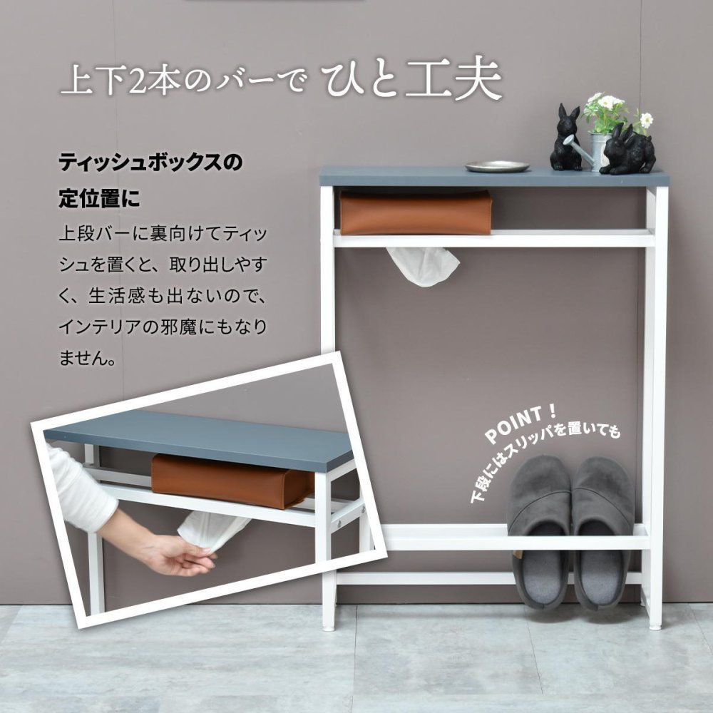 Noko コンソールテーブル NKTB0261 玄関テーブル 新生活