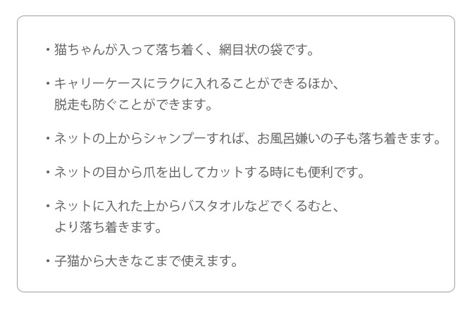 猫壱 おちつくネット