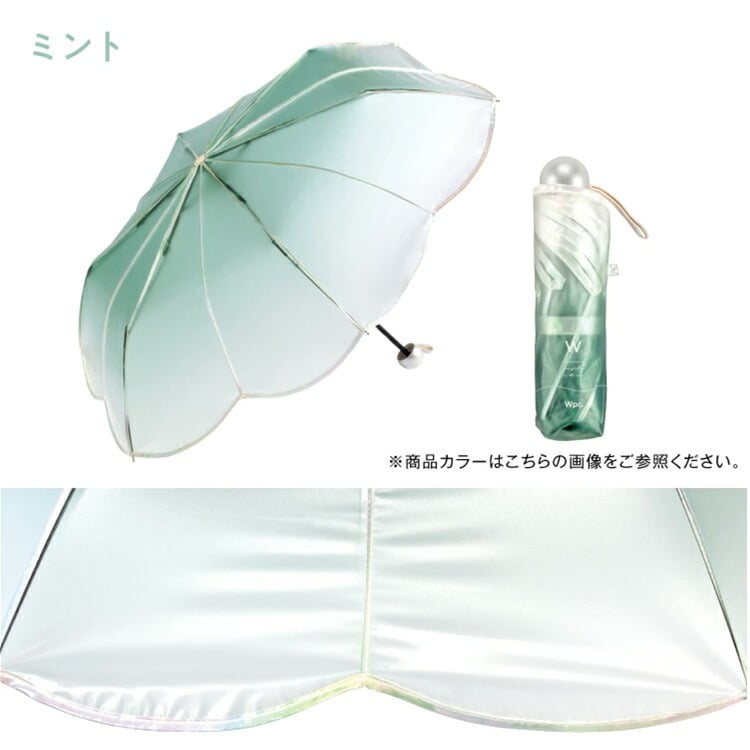 Wpc. マーメイドアンブレラ ミニ 折り畳み傘 折りたたみ 雨傘 定形外 送料無料 PT-0089-002 ビニール傘 折りたたみ 傘 真珠 人魚 マーメイド
