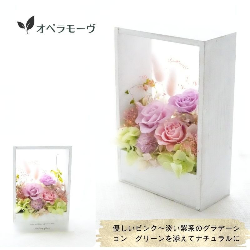 プリザーブドフラワーアレンジメント 【Natural Frame】　 窓枠のようなフレームのプリザーブドフラワーです。やさしい色の組み合わせで自然の中にある色彩の美しさを楽しんで頂けます。プリザーブドフラワー 誕生日 花 プレゼント お祝い グリーン 和 ギフト メッセージ 送料無料  プレゼント おしゃれ リビング インテリア 枯れない花 土日発送 母の日 敬老の日 お中元 お歳暮