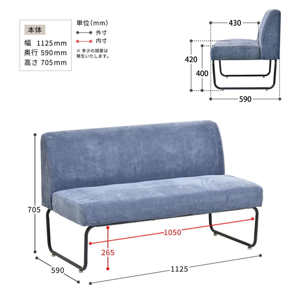 NOVEMBER 2Pソファー NVS-2P ヴィンテージ カジュアル 角型 スチール W 1125 × D 590 × H 705（SH420）（mm） ダイニングソファー ラブソファ 二人掛けソファー 2人掛けソファ カバー掛替 替えカバー ブラウン グリーン グレー ブルー コーデュロイ