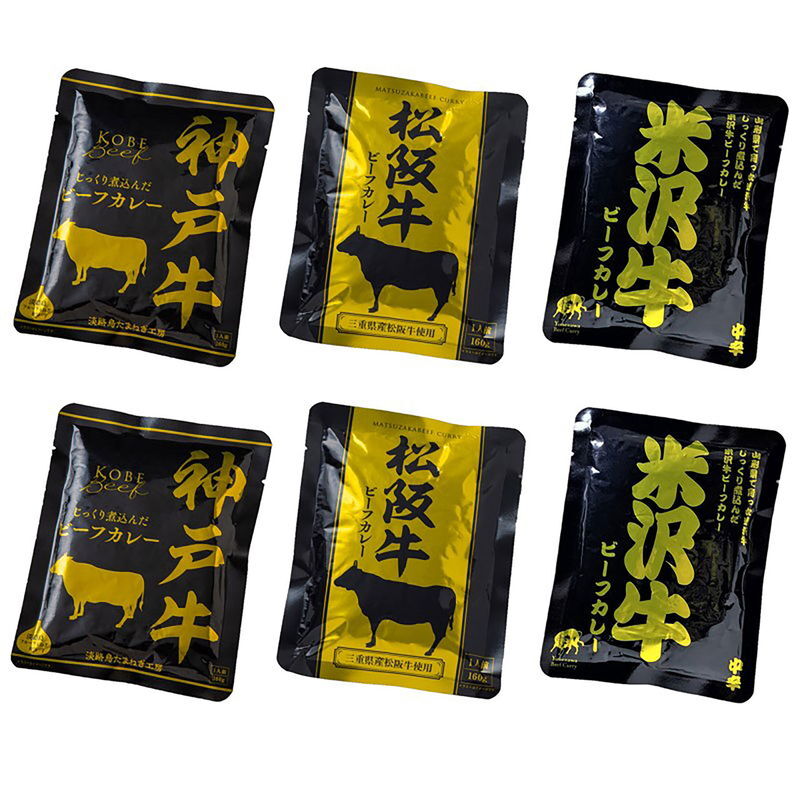 日本三大和牛 ビーフカレー詰合せ(神戸牛・松阪牛・米沢牛) (4027-30) [お中元][お歳暮] ※送料無料(北海道・沖縄・離島への配送不可)