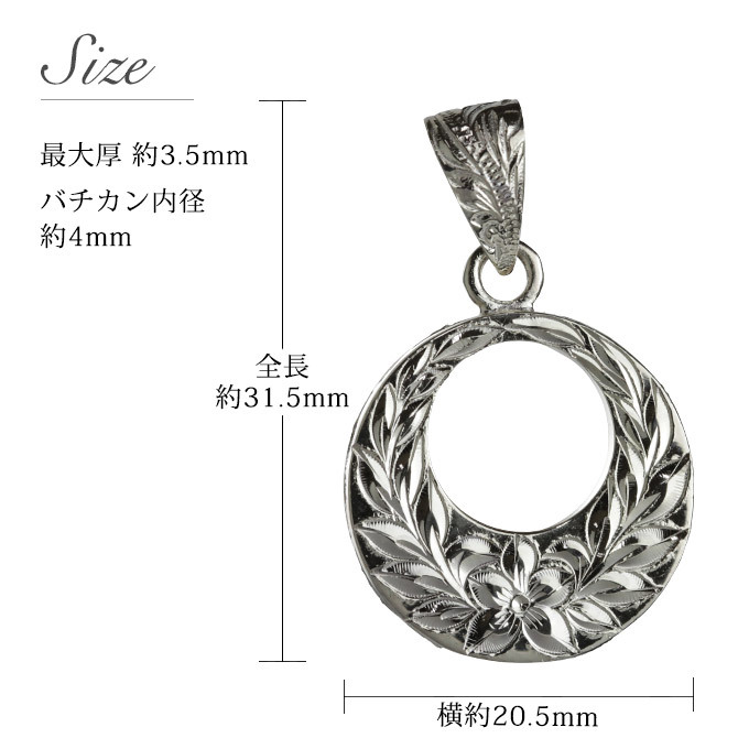 ハワイアンジュエリー シルバー ペアペンダントトップ 2個セット 刻印 無料 誕生石入れ可 ラウンド マイレリーフ プルメリア シルバー925 ネックレス チェーン別売 ペンダントヘッド カップル 夫婦 プレゼント ハロウィン 【品番：SP2626P】