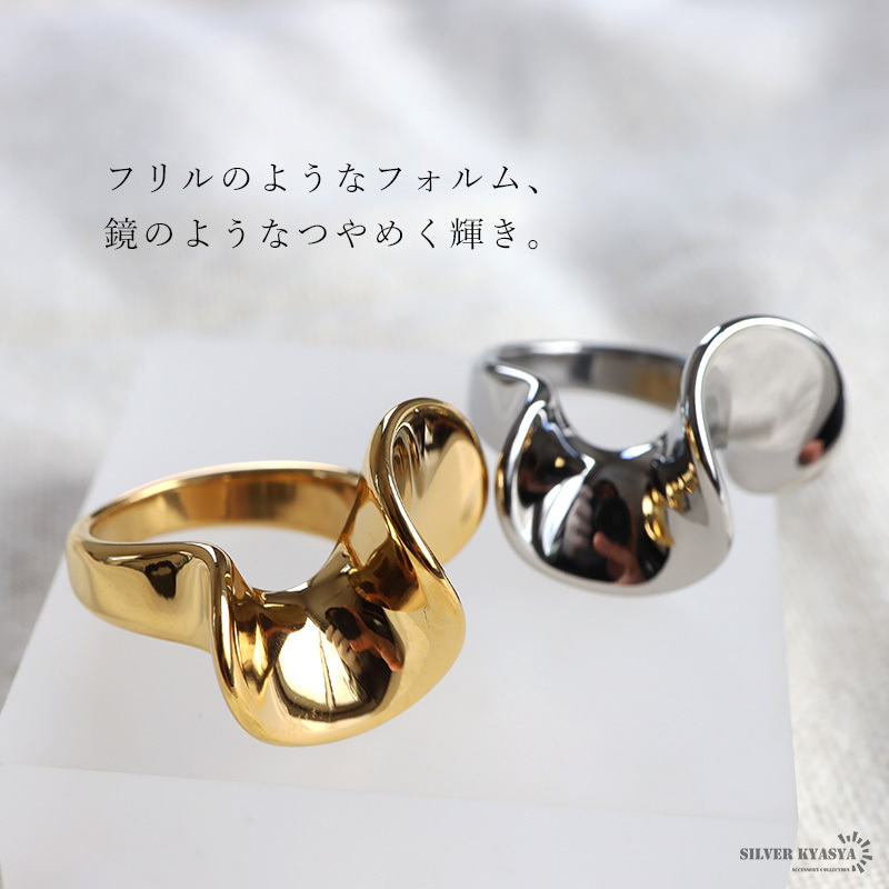ステンレス ドレープリング 2カラー 18KGP ゴールド gold フリル プリーツ ギャザー レディース 女性 指輪 金属アレルギー対応