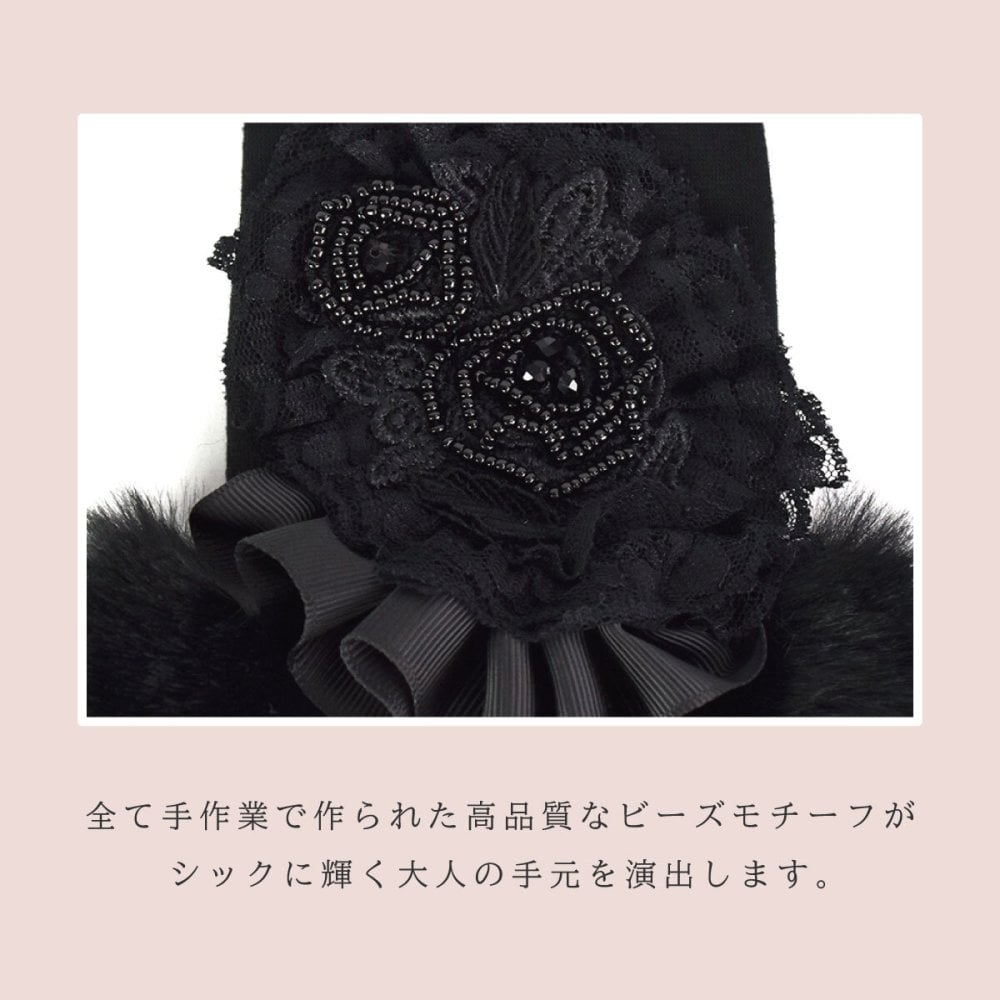手袋 レディース かわいい おしゃれ 暖かい 冬 防寒 あったか ラインストーン ファー 薔薇 バラ ビーズ リボン プレゼント【LALUICE ラルイス】