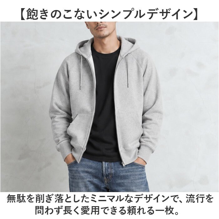 fruit of the loom パーカー 通販 フルーツオブザルーム 81350000 ジップアップ スウェット プルオーバー スエット 無地 トップス ルームウェア 部屋着 長袖 裏毛 ライトアウター フード付き メンズ 男子 レディース 秋服 冬服