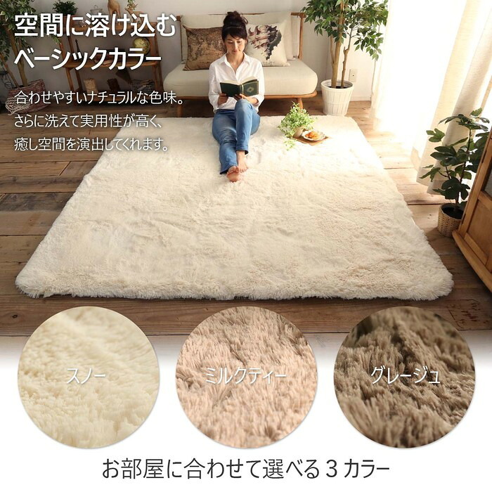 ラグ シャギーラグ 極厚35mm 厚手 防音 130×190cm 190×190cm 190×240cm 円形 直径190cm 1.5畳 2畳 3畳 滑り止め 手洗い 床暖房 ホットカーペット対応 オールシーズン 北欧 おしゃれ シフォンプラス ふわふわ