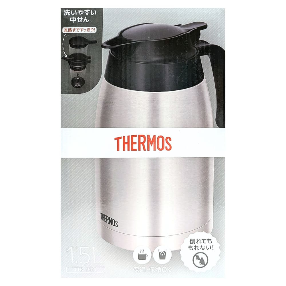 サーモス　ステンレスポット　1.5L　TTB-1501　卓上用 まほうびん　保温保冷対応　洗いやすい中せん　ステンレスマット　キッチン用品　ティーポット　Thermos　#63849-3　卓上用まほうびん　キッチン用品