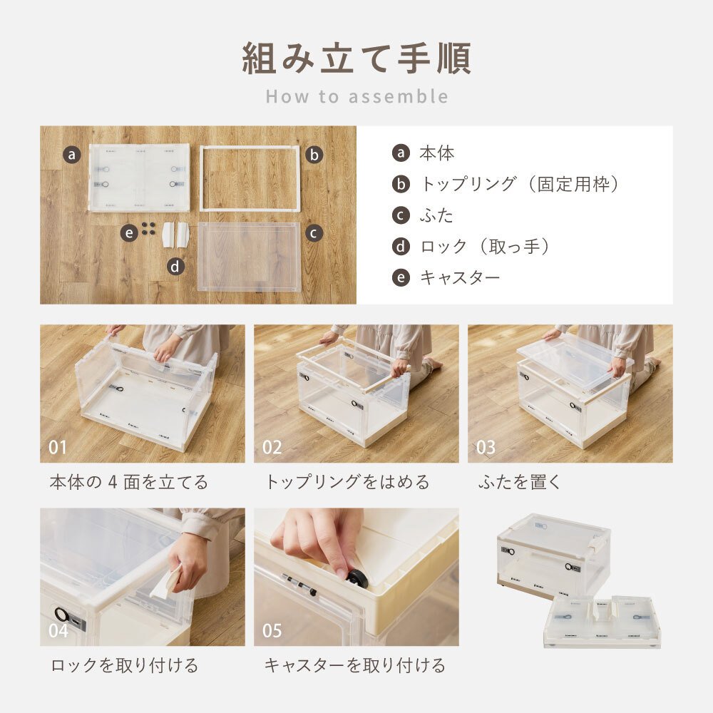 ベッド 寝具 【4個セット】収納ボックス 折りたたみ 収納ケース 収納BOX 収納コンテナ 積み重ね スタッキング 押し入れ収納 下収納 コンパクト フタ付き キャスター付き 3面開き セット クリア スモーク XL（66L）