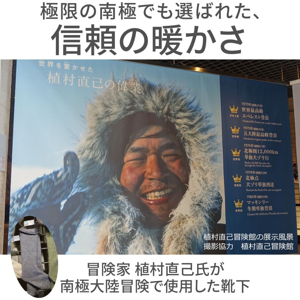 もちはだ ハイソックス 裏起毛の靴下 フリーサイズ < クリスマスプレゼント 彼氏 彼女 旦那 妻 男友達 女友達 男性 女性 あったかグッズ リラックスグッズ くつした 母の日 父の日 敬老の日 誕生日 クリスマス プレゼント ギフト プチギフト おしゃれ 母 祖母 おばあちゃん 夫 父 祖父 おじいちゃん>