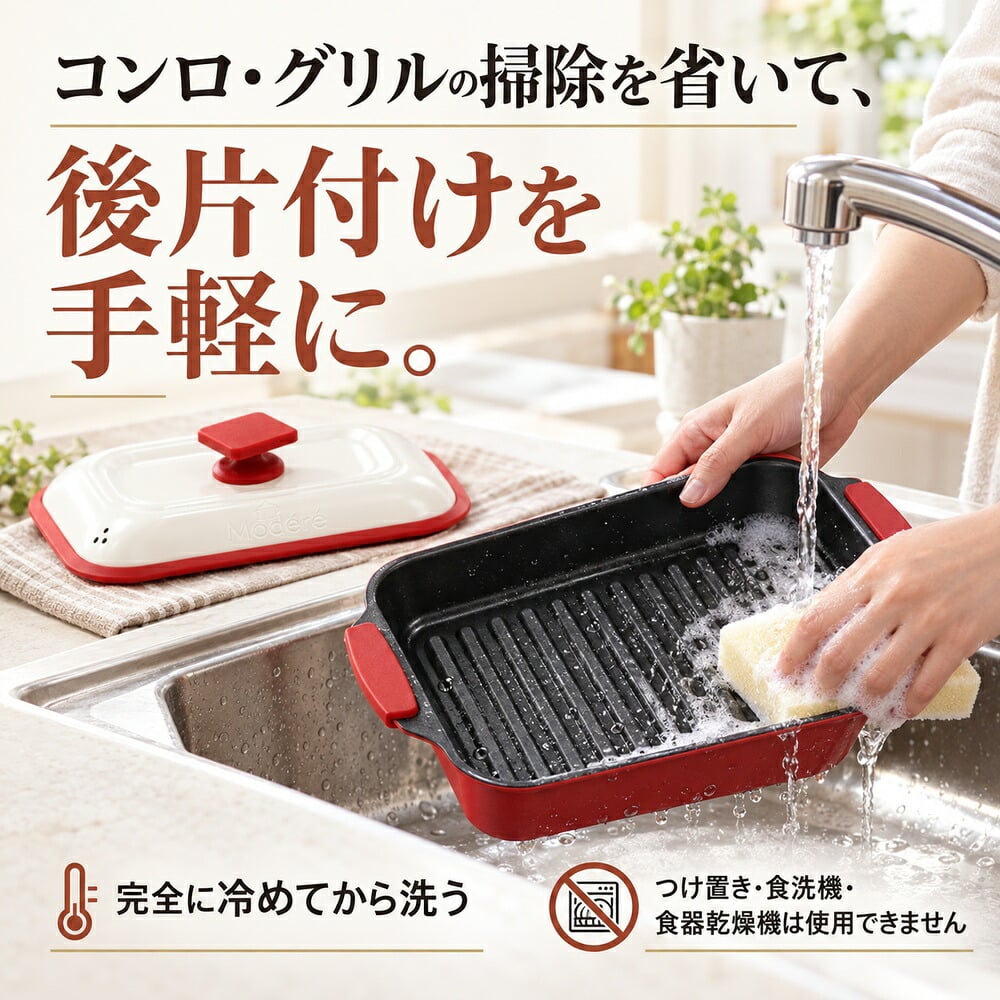 1台7役 電子レンジ 焼き魚 蓋付き 取っ手付き 電子レンジ調理器 角型 レンジで焼き魚 魚焼き レンジグリル レンジグリルパン 煮る 炊く 炒める 蒸す 茹でる 温め直し 時短 ほったらかし レシピブック付き