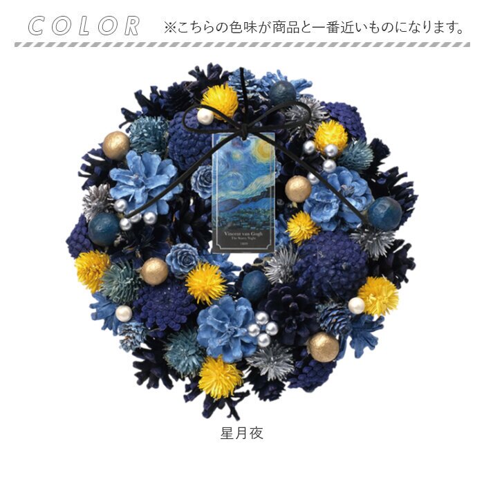 玄関ドアリース 通販 フラワーアレンジメント 造花リース プリザーブドフラワー ドライフラワー風 玄関飾り 壁掛けインテリア ドアリース ウェルカムリース 母の日ギフト クリスマスリース 新築祝いプレゼント 開店祝い 誕生日プレゼント 北欧風雑貨 オールシーズン