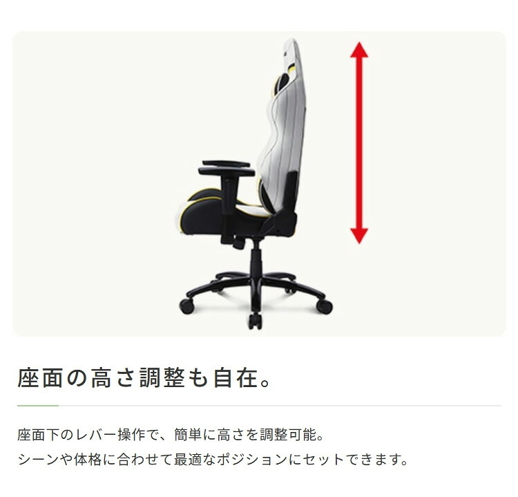 デスクチェア AKRACING(エーケーレーシング) ゲーミング OVERTURE AAKR-HANSHIN/TIGERS ホワイト色(PUレザー張り) ハイバック 可動肘付 リクライニング 座面昇降 PUキャスター 組立家具 オフィス SOHO 椅子 新生活