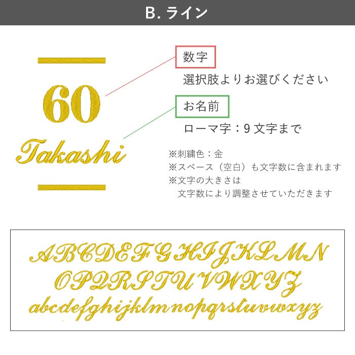 【 送料無料 】【 名入れ 桐箱入り 長寿祝い タオル 】 名前入り 長寿祝い プレゼント 男性 女性 人気 名入り 泉州タオル ブランド ギフト 日本製 綿 100％ バスタオル 小さめ 還暦 古希 喜寿 傘寿 米寿 祝い 誕生日 記念日 父 母 祖父 祖母
