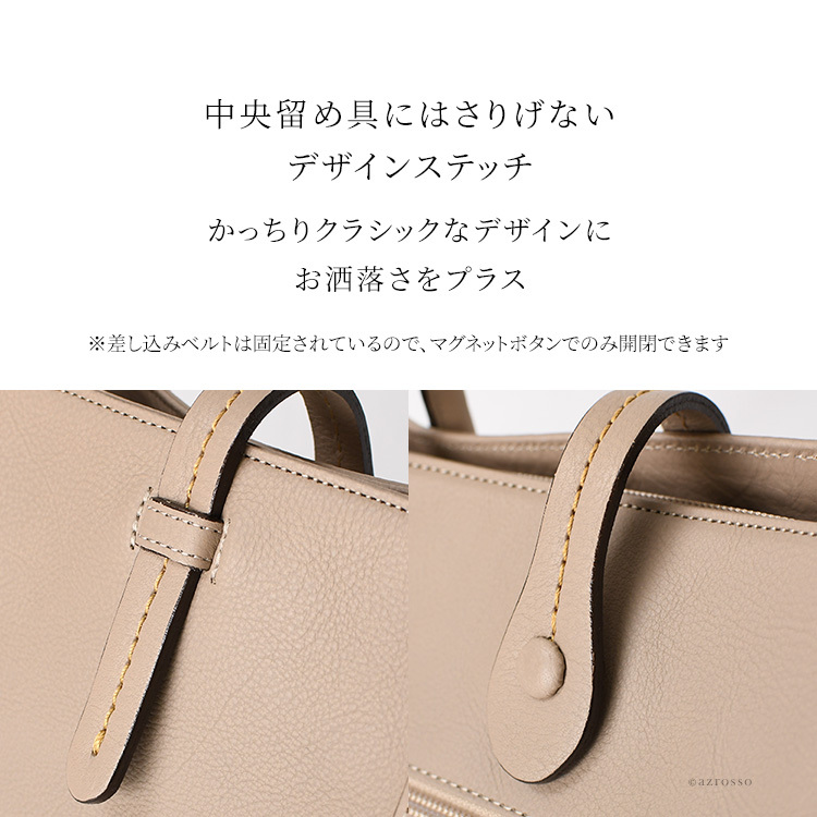 日本製 ビジネスバッグ レディース ビジネス トートバッグ ビジネストート カジュアル 本革 軽量 a4 大きめ 自立 通勤 バッグ 革 レザー スクエア トート ブランド 肩掛け バッグ シンプル きれいめ 仕事 バッグ 黒 ブラック ブラウン ベージュ 仕切り ファスナー 外ポケット