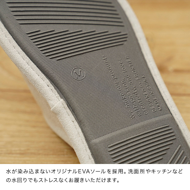 ルームズイージーウォッシュ ウルトラスエード 25.0～27.0cm Lサイズ[洗えるスリッパ かわいい 洗濯 ネット セット 室内 スリッパ ルームシューズ 室内履き おしゃれ ルームスリッパ メンズ 来客用 会社 オフィス トイレ 高級]