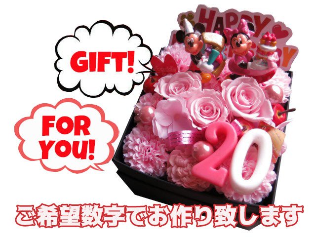 3周年 お祝い 記念日 ミッキー ミニー 花束風 ご希望数字入りプレゼント 箱を開けてサプライズ ボックス ピンクバラ プリザーブドフラワー入り