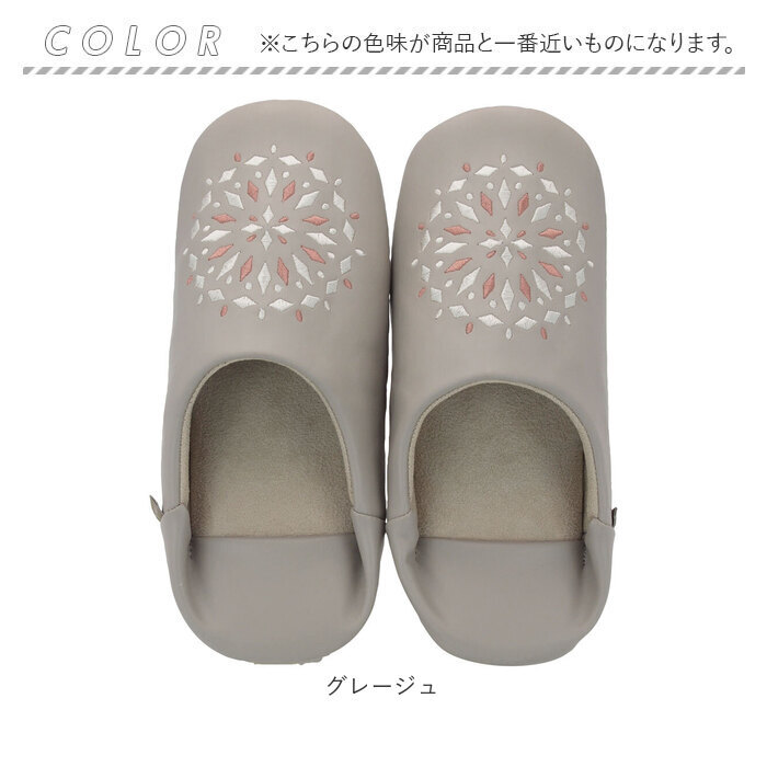 バブーシュ スリッパ 室内 通販 ルームシューズ 部屋履き 室内履き オフィス うちばき 大人 室内ばき レディース 内履き かかとが踏める 踵が踏める 自宅用 来客用 学校 保護者 モロッカン 刺繍 かわいい 学校行事 学校訪問 学校授業 参観 生活雑貨
