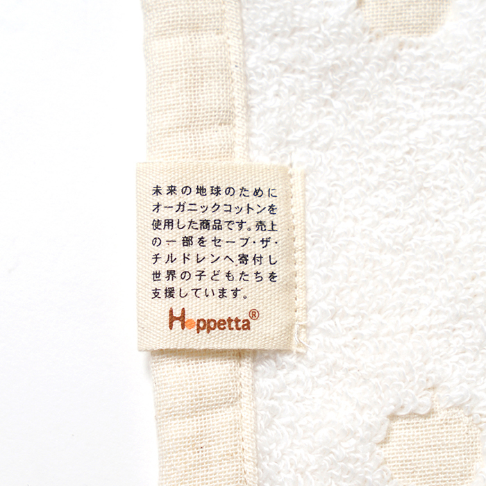 Hoppetta フード付き バスポンチョ(0～7歳) | ブランケット バースタオル フード付きタオル タオル 大判 湯上りタオル プールタオル バスタオル タオルケット  おくるみ
