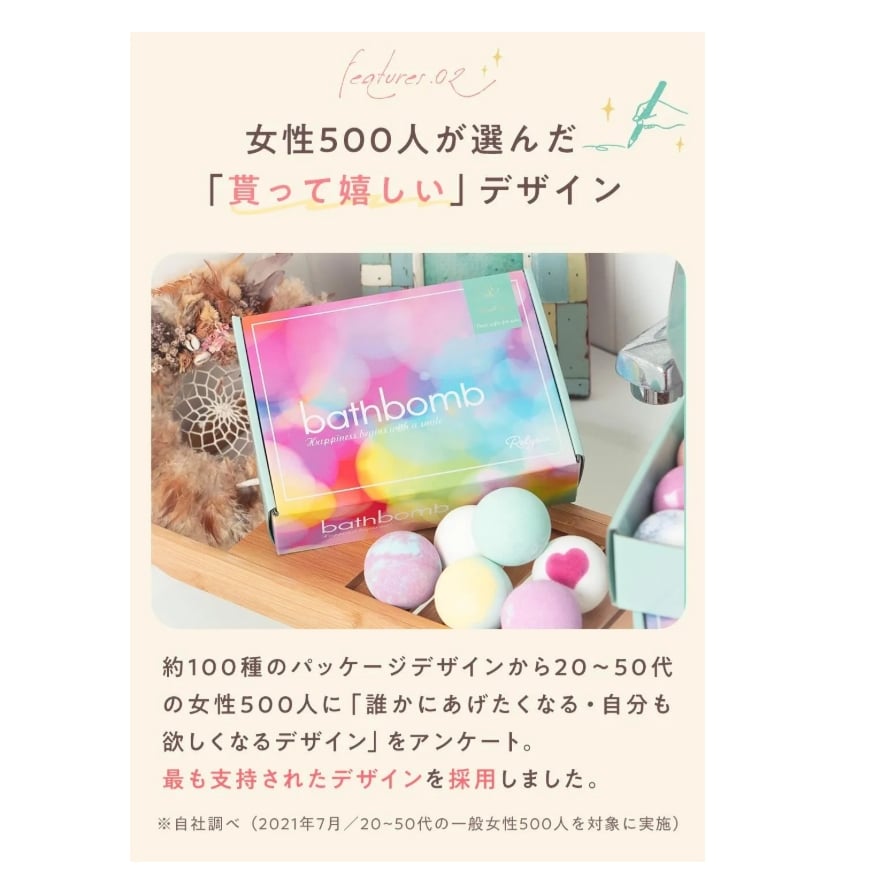 Relysia 小さなお子様にも使える肌に優しい成分 バスボム 入浴剤 12個セット 手提げ袋付 ギフトセット