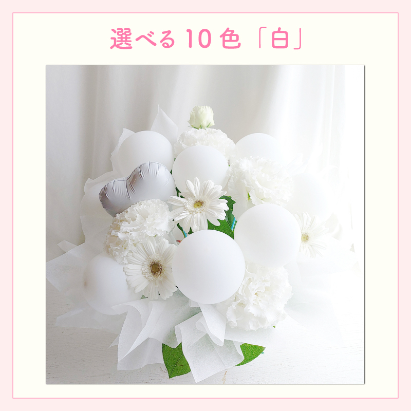 【推し色アレンジメント】【選べる10色 】【Lサイズ】【パネル持込み可】【バルーン入り】フラワーアレンジメント 送料込 誕生日 生誕祭 コンサート イベント ライブ リリイベ 結成記念日  推し色 メンカラ 応援上映 交流会 推し会 映え 推し活 推し色フラワーアレンジメント メンバーカラー 推しカラーで贈る生誕祭 フラワーアレンジメント 生花 バルーンフラワー 生花 センスがいい フラワーギフト