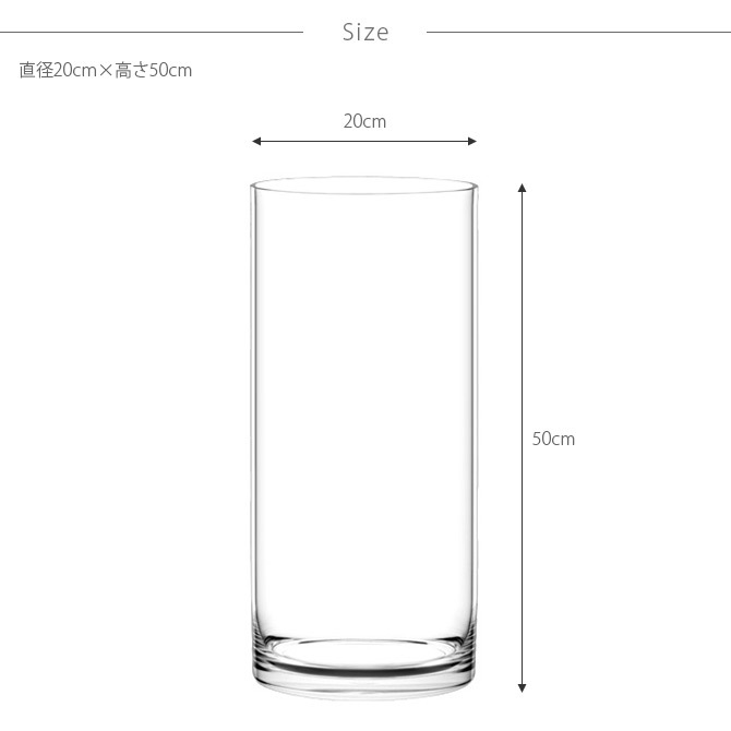 FOYER ホワイエ PVシリンダー 直径20cm×高さ50cm