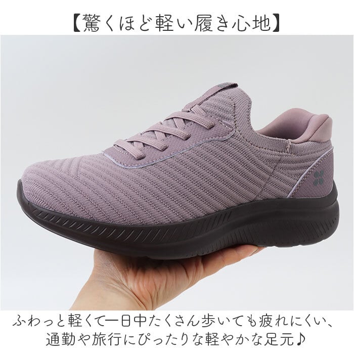スライドフィット スニーカー CR5701 通販 ニットスニーカー スリップインシューズ ウォーキングシューズ カジュアルシューズ 女性 軽量 軽い クロワッサン 幅広 4E 通学 通勤 旅行 散歩 歩きやすい CROISSANT 婦人靴 レディース靴