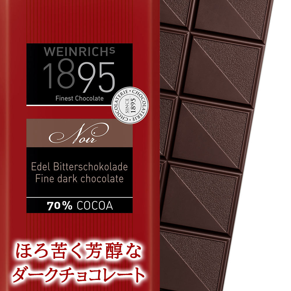 ワイン スイーツギフト イタリア スパークリングワイン辛口 375ml ハーフボトル ドイツ チョコレート ダーク ミルク ギフト箱付 メッセージカード 内祝い 誕生日 女性 御祝 両親 送料無料