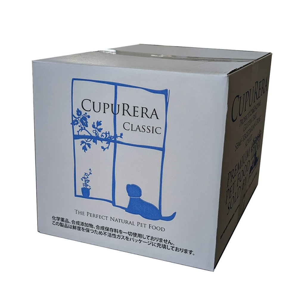 クプレラ CUPURERA クラシック セミベジタリアン・ドッグ 20# ドッグフード 9.08kg