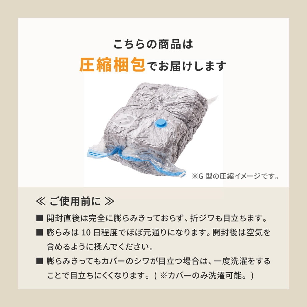 抱き枕 メレンゲタッチ U型 約140×70cm U字 洗えるカバー 背当て 授乳クッション ポリエステル フランネル まくら ピロー 枕寝具 寝具用品 寝室用 寝室用品 インテリア 肌触り アイボリー ベージュ グレー ピンク