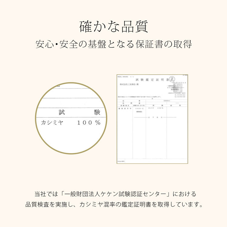 カシミヤ ストール チェック メンズ 希少なアラシャン カシミヤ100% 【名入れ刺繍可能】 メンズストール メンズマフラー カシミヤマフラー スーツ ビジネス 誕生日 プレゼント 秋冬 男性 通勤 無地 単色 贈り物 ギフト 7F (02000255-mens-1r)