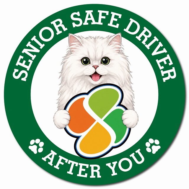カーサイン 高齢者マーク SENIOR SAFE DRIVER ペルシャ マグネット 強力 直径13cm 肉球 日本製 車 ステッカー