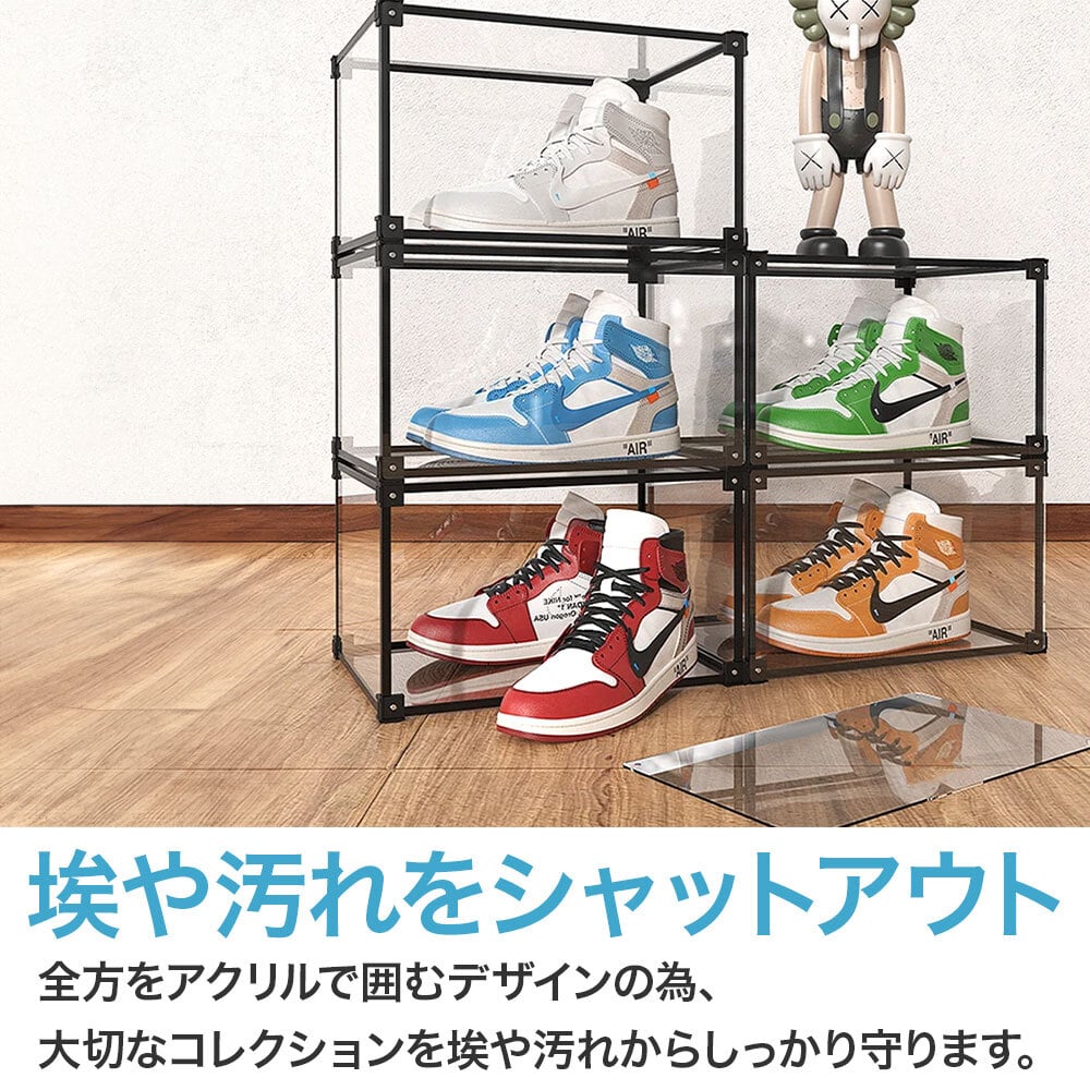 【人気サイズ・組立式】アクリル ディスプレイケース コレクションケース 透明 フィギュア アクスタ ぬいぐるみ スニーカー 推し活 収納
