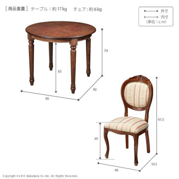 イタリア 家具 ヨーロピアン ヴェローナクラシック ダイニング3点セット:テーブル幅90cm+チェア-ミックスピンク2脚 猫脚 ヨーロッパ家具 クラシック 輸入家具 アンティーク風 イタリア製 ブラウン おしゃれ 高級感 エレガント 木製 天然木 姫系
