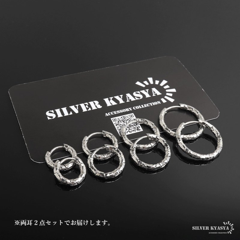 ステンレス 定番 フープピアス 不規則 カット シンプルピアス ゴールド シルバー 幅2.5mm 4サイズ プチプラ メタル 小さめ 細身 幾何学模様 セカンド キラキラ 両耳2点 レディース 女性 イヤリング 金属アレルギー対応