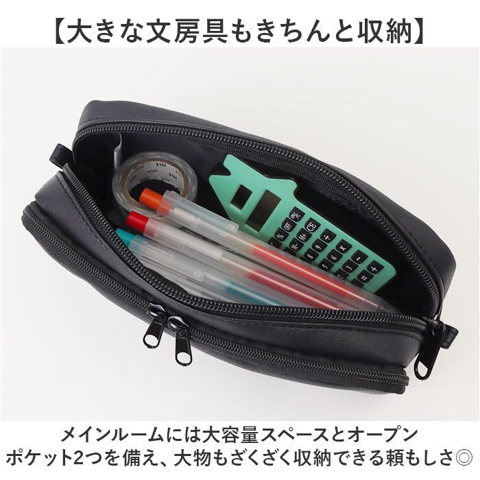 筆箱 小学生 通販 umbro アンブロ ペンポーチ 文房具 ペンケース 子ども こども 子供 チャック 多機能 鉛筆ケース コンパクト キッズ 通学 高校生 中学生 筆記用具入れ ジュニア 男の子 かっこいい 筆入れ 塾 学校 ギフト ユニセックス