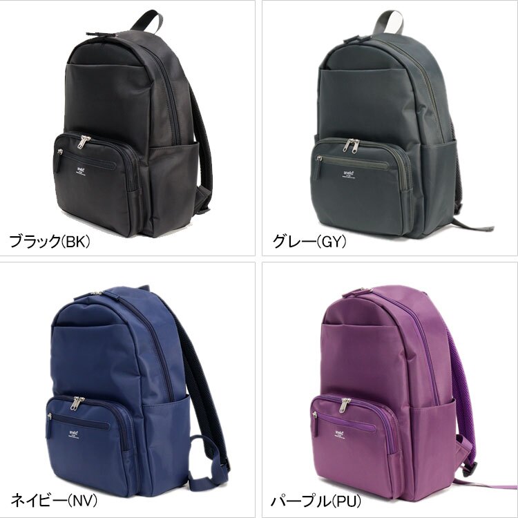 アネロ フリップ リュック AHH3415 送料無料 リュックサック A4 収納 バックパック 大容量 撥水 メッシュ 通勤 通学
